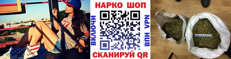 Купить наркоту Невинномысск А ПВП Меф мяу мяу Каннабис