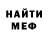 Кетамин VHQ bach bach