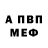 АМФЕТАМИН 97% ADRIANA RYE