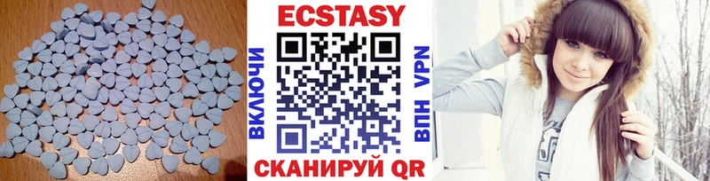 Ecstasy 280 MDMA  Невинномысск 