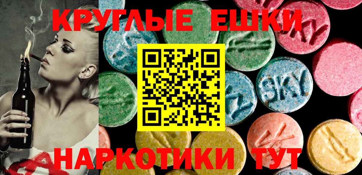 Экстази 300 mg  Ecstasy  купить наркоту  Вход с VPN  ЭКСТАЗИ louis Vuitton  Невинномысск 