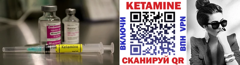 как найти закладки  Невинномысск  КЕТАМИН VHQ 