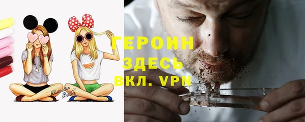 героин Армянск