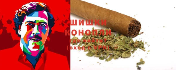 мяу мяу кристалл Аркадак