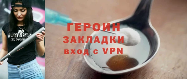 героин Армянск