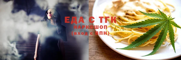 мяу мяу кристалл Аркадак