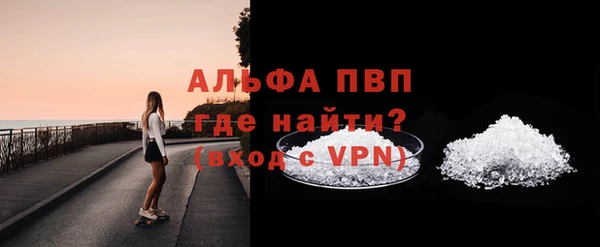 крисы Санкт-Петербург