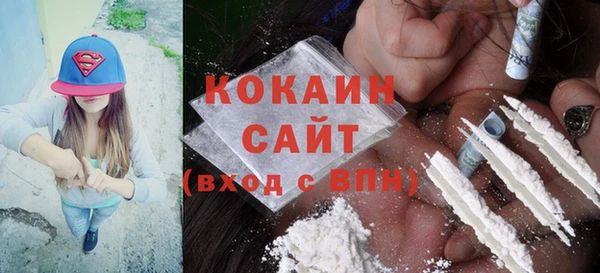 мяу мяу кристалл Аркадак