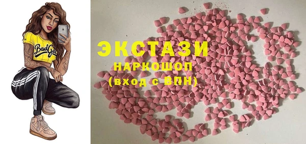 мяу мяу кристалл Аркадак