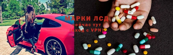 амфетамин Абинск