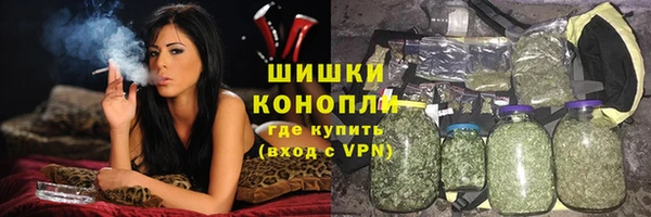 мяу мяу кристалл Аркадак