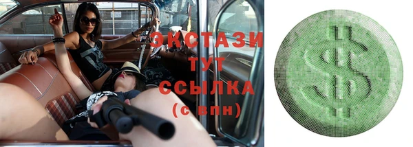 мяу мяу кристалл Аркадак