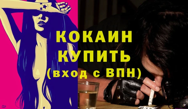 мяу мяу кристалл Аркадак