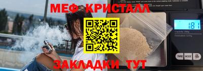 марки lsd Севастополь