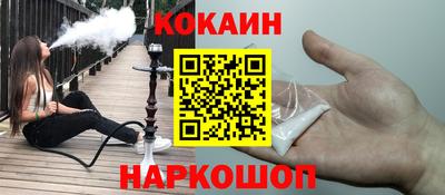 марки lsd Севастополь