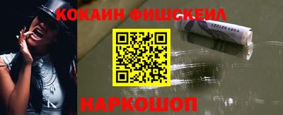 марки lsd Севастополь