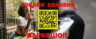 тгк Северобайкальск