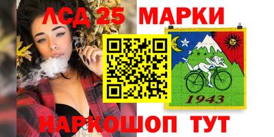 тгк Северобайкальск