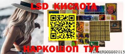тгк Северобайкальск