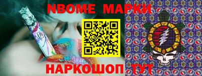 марки lsd Севастополь