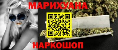 марки lsd Севастополь