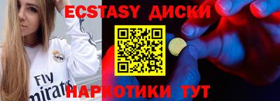 тгк Северобайкальск