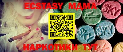 тгк Северобайкальск