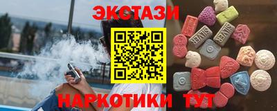 тгк Северобайкальск