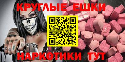 марки lsd Севастополь