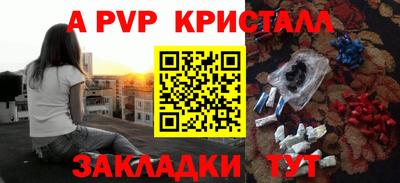 мдпв Свободный