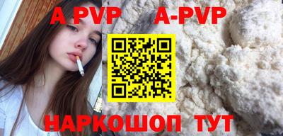 тгк Северобайкальск