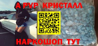 тгк Северобайкальск