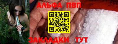 тгк Северобайкальск