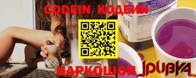 тгк Северобайкальск