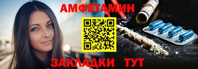 тгк Северобайкальск