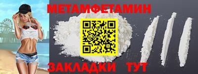 тгк Северобайкальск