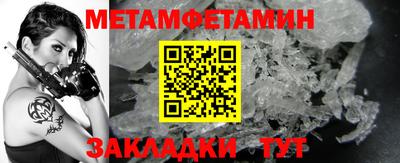 тгк Северобайкальск