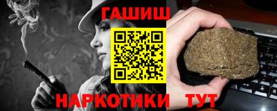 тгк Северобайкальск