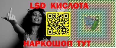 тгк Северобайкальск