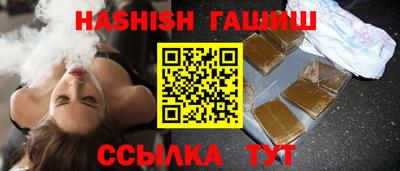марки lsd Севастополь