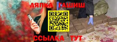 марки lsd Севастополь