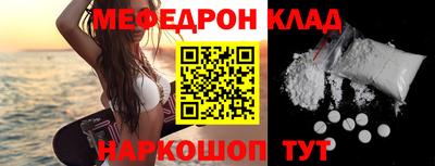 тгк Северобайкальск