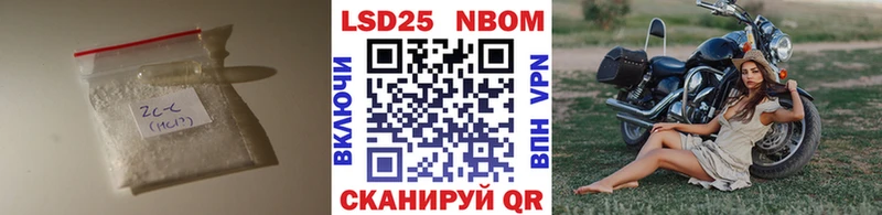 ОМГ ОМГ ссылки  Невинномысск  Лсд 25 экстази кислота 