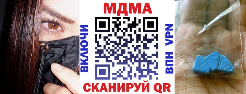 купить   Невинномысск  даркнет Telegram  МДМА crystal  гидра ССЫЛКА 