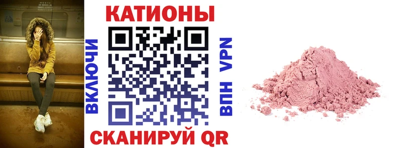 купить наркоту  дарк нет официальный сайт  ссылка на мегу tor  МЯУ-МЯУ кристаллы  Невинномысск 