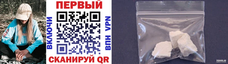 Метамфетамин витя ОМГ ОМГ ссылки Невинномысск