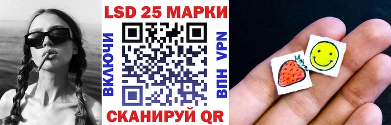 Марки N-bome 1,5мг  Невинномысск 