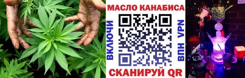 Дистиллят ТГК вейп с тгк  где продают наркотики  Невинномысск 