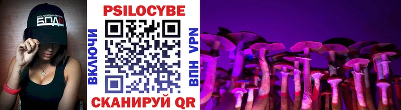 купить наркотик  Невинномысск  Галлюциногенные грибы прущие грибы 