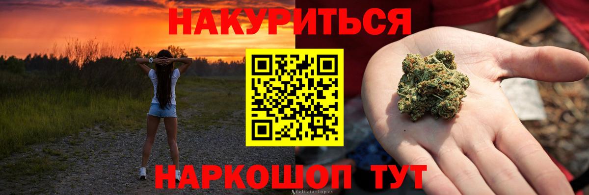 Канабис MAZAR Невинномысск
